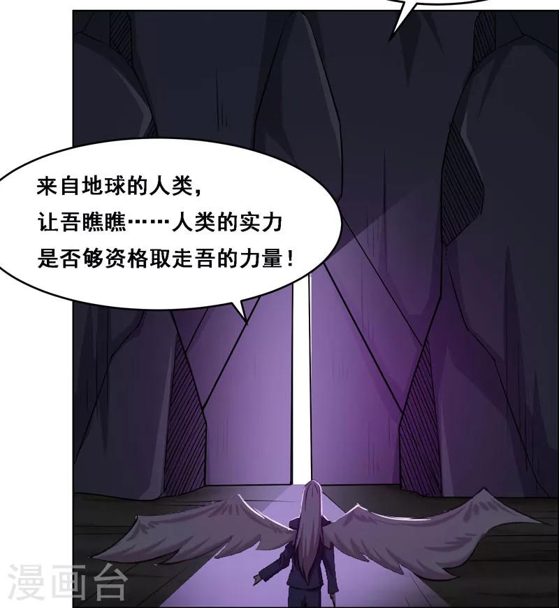 第116话-第116话