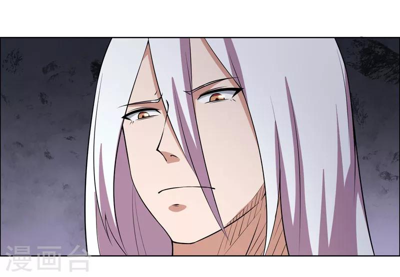 第116话-第116话