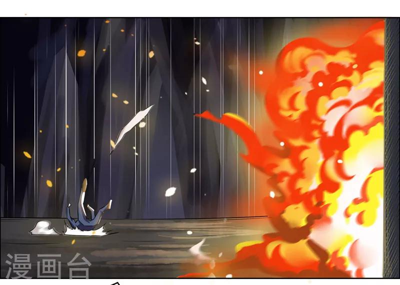 第116话-第116话