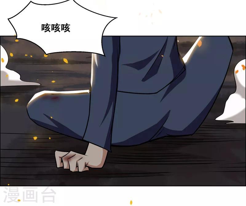 第116话-第116话