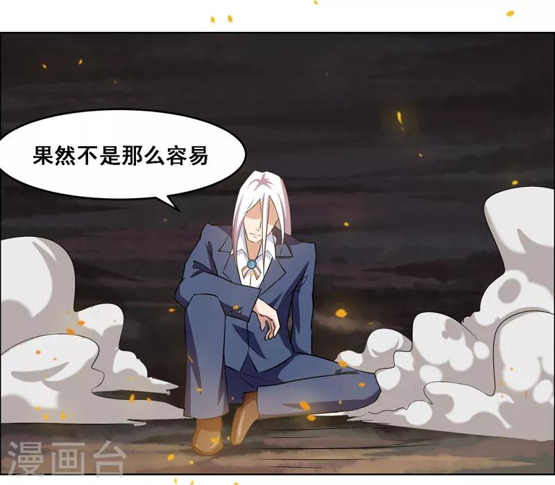 第116话-第116话