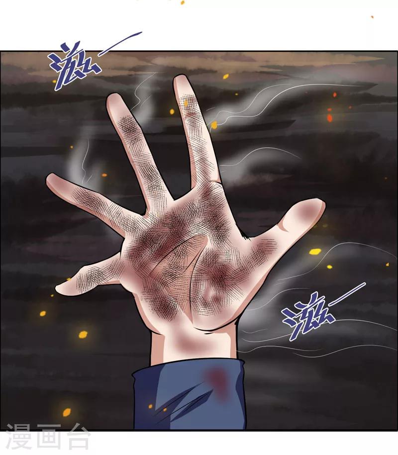 第116话-第116话