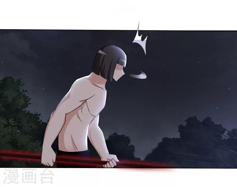 第116话-第116话