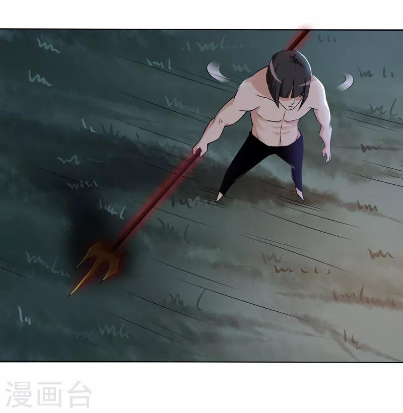 第116话-第116话