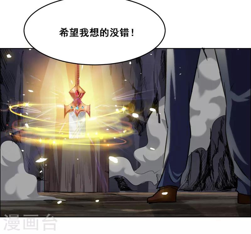 第118话-第118话