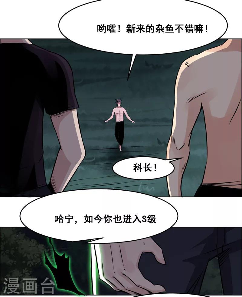 第118话-第118话