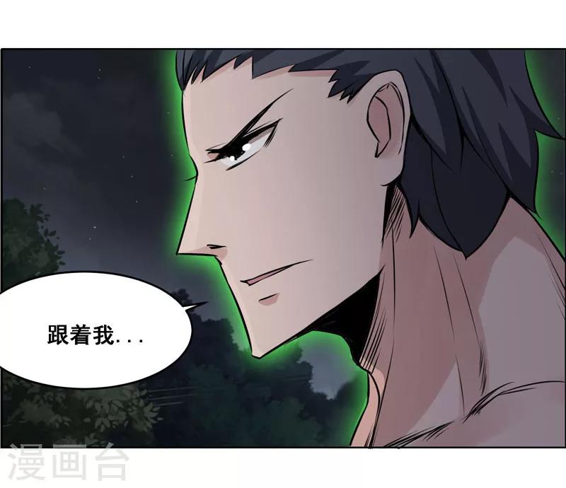 第118话-第118话