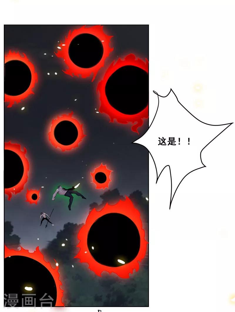 第118话-第118话