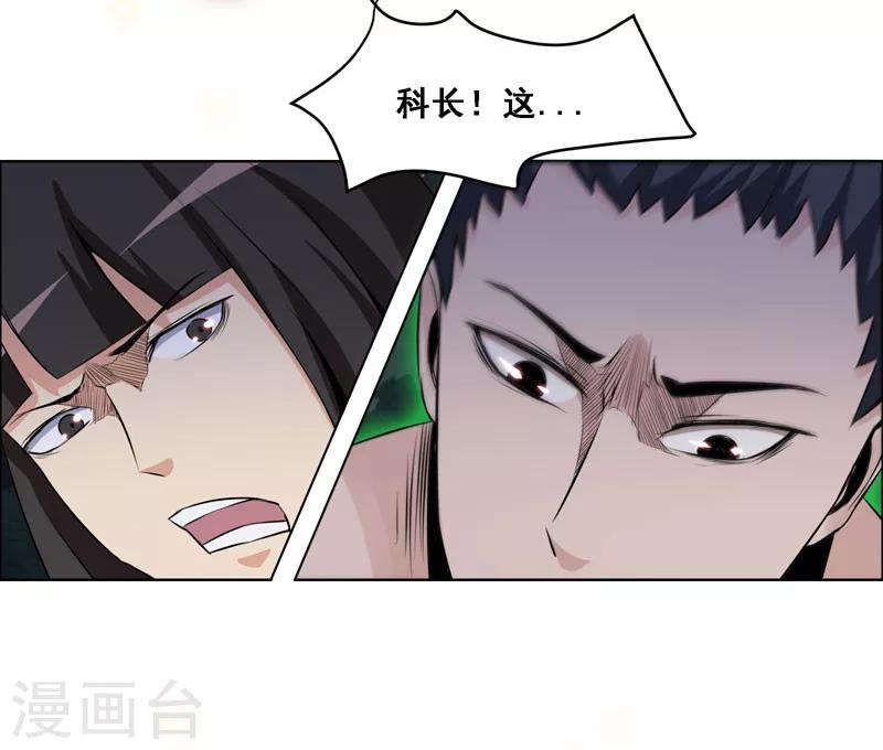 第118话-第118话