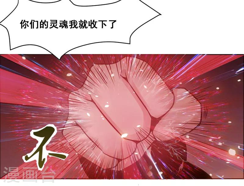 第118话-第118话