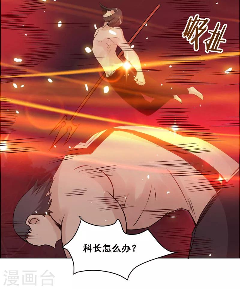 第118话-第118话