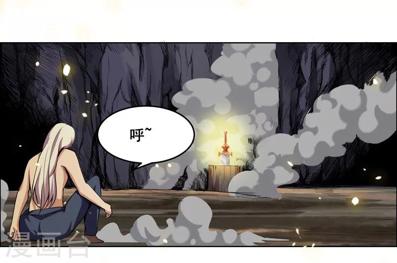 第118话-第118话