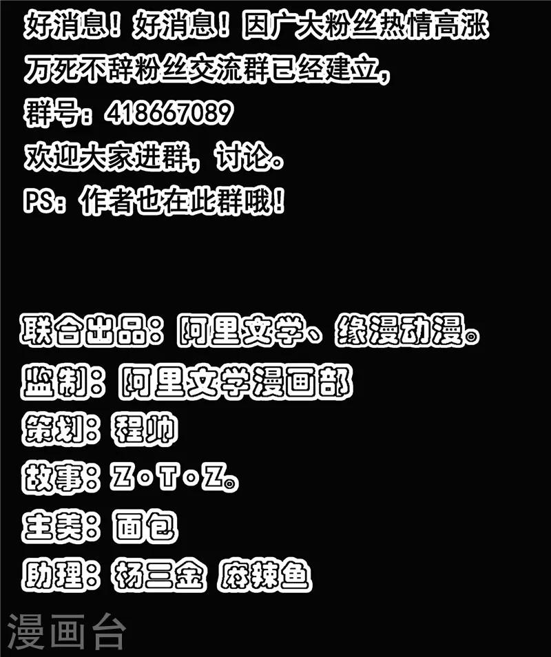 第118话-第118话
