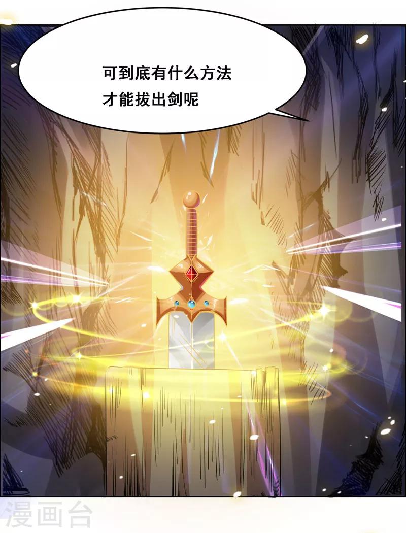 第118话-第118话