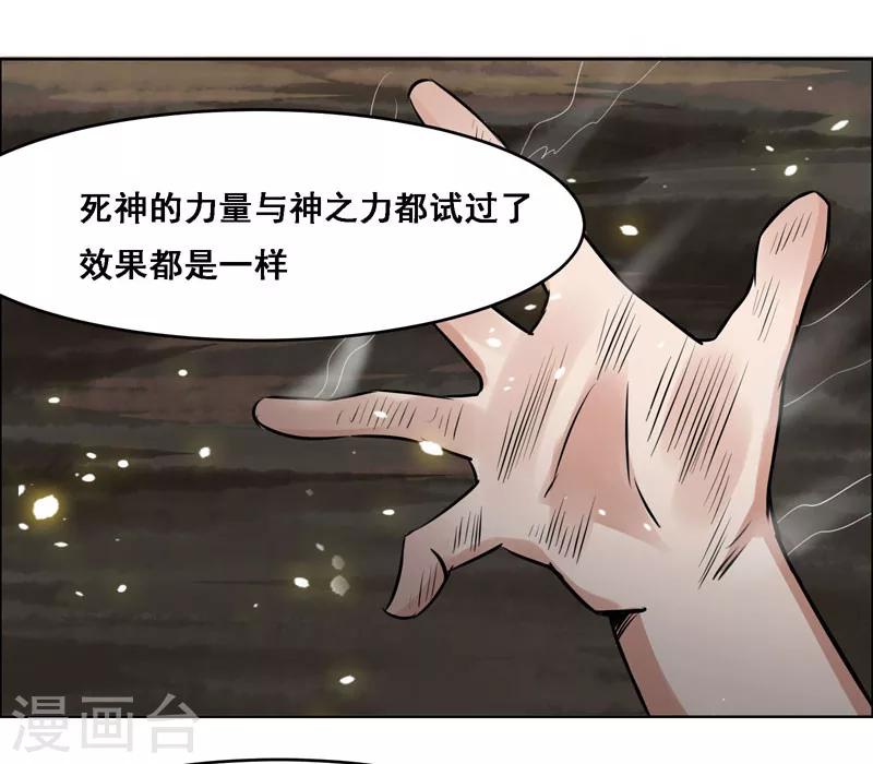第118话-第118话