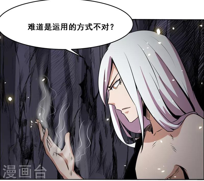 第118话-第118话