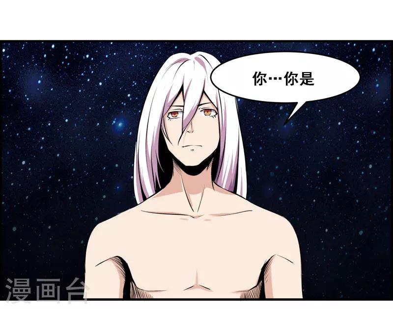 第120话-第120话