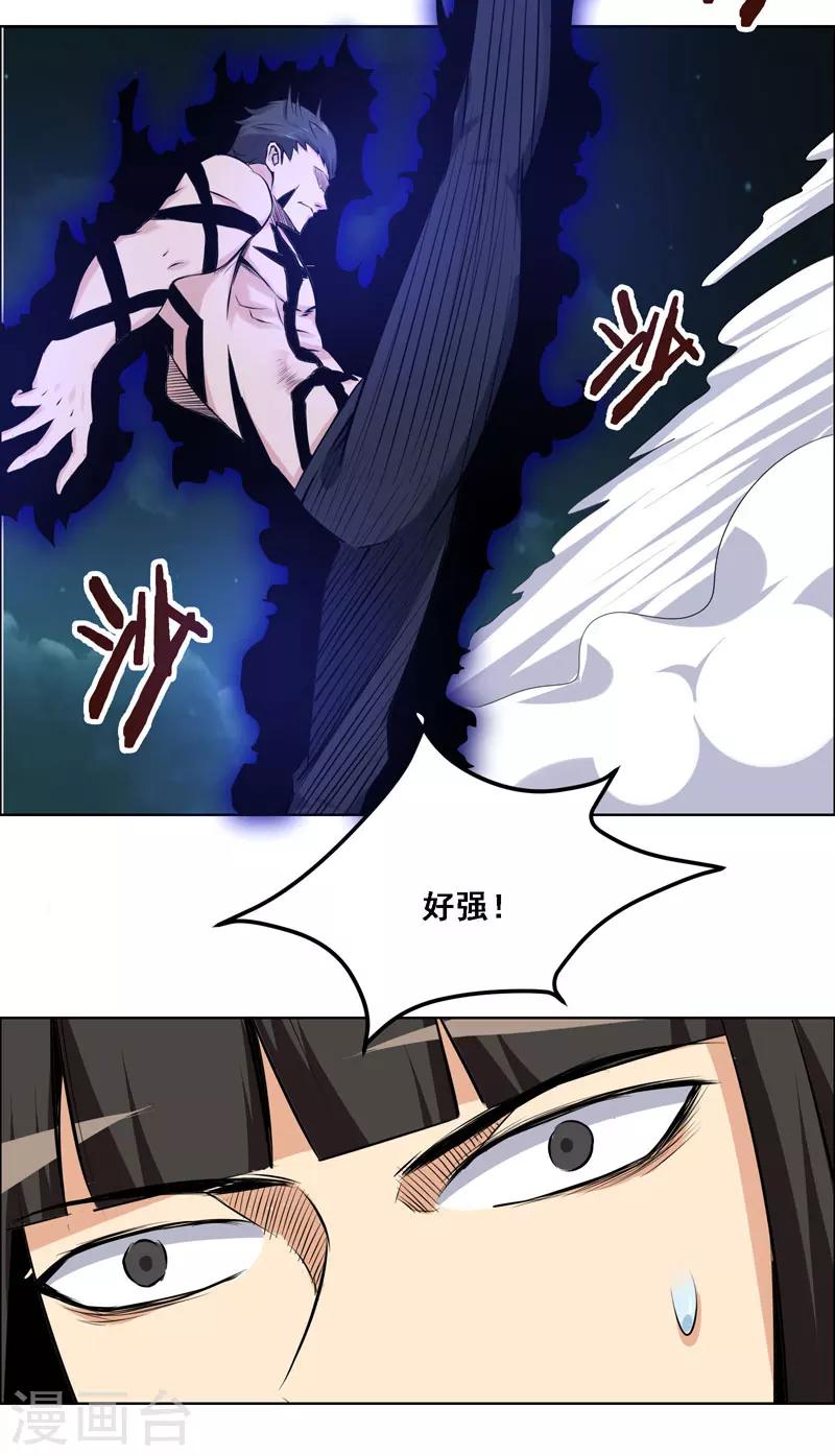 第120话-第120话