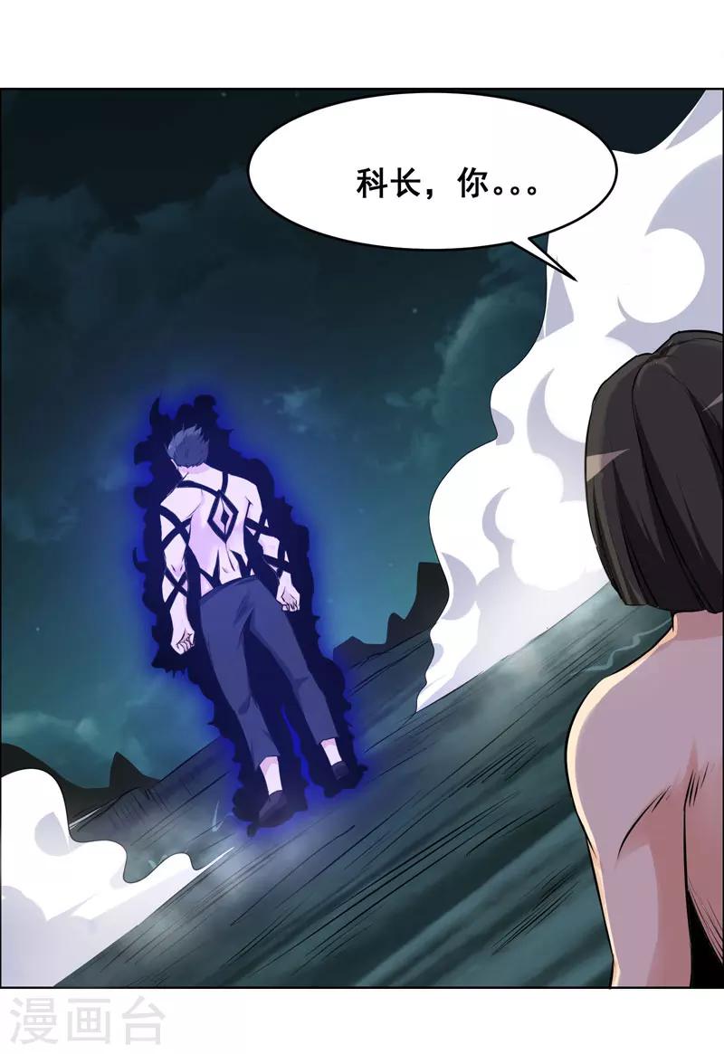 第120话-第120话