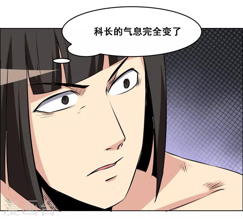 第120话-第120话