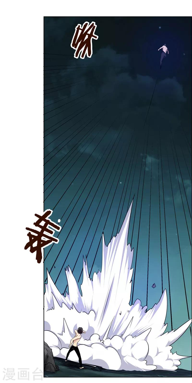 第120话-第120话