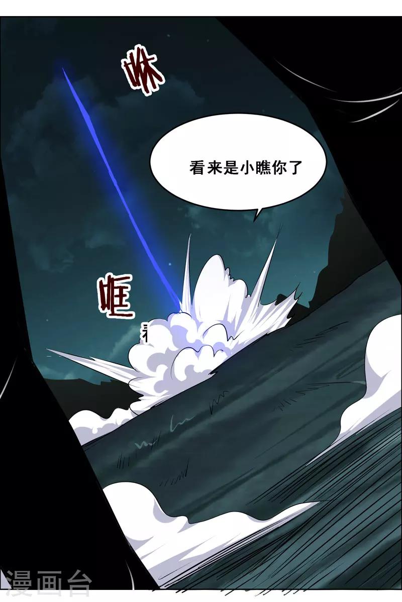 第120话-第120话