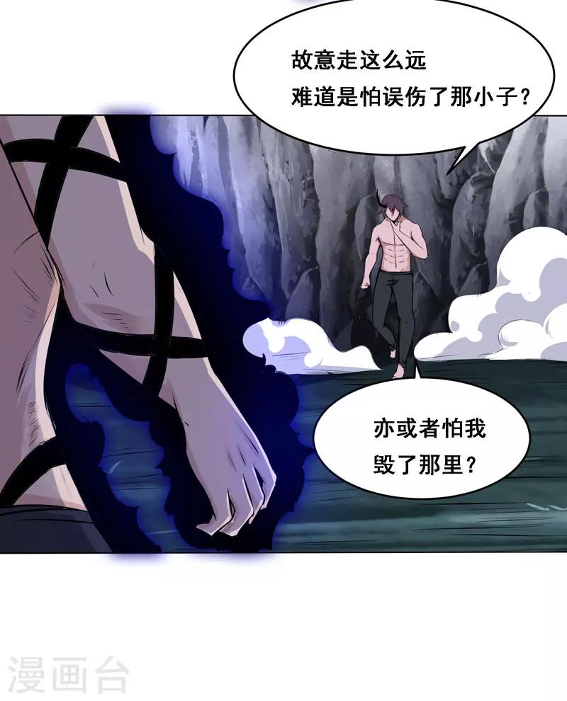 第120话-第120话