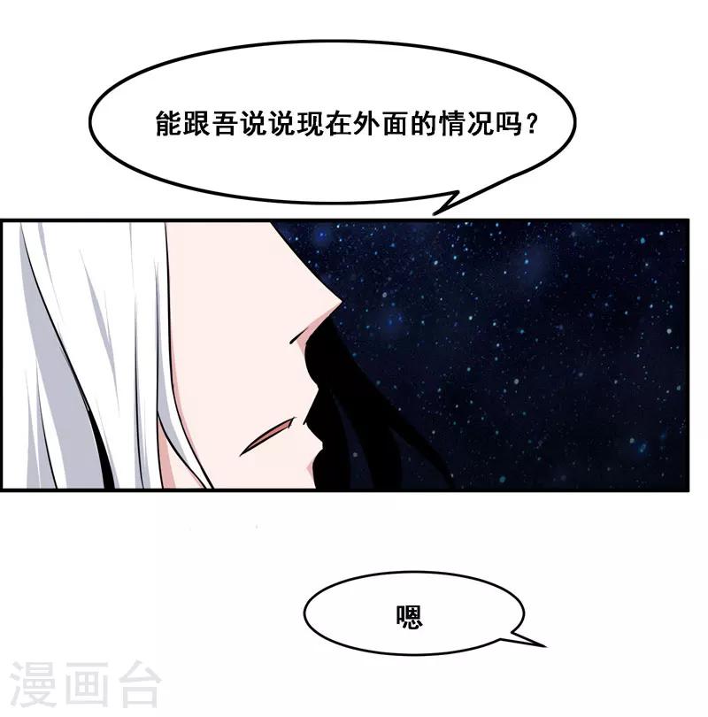 第120话-第120话