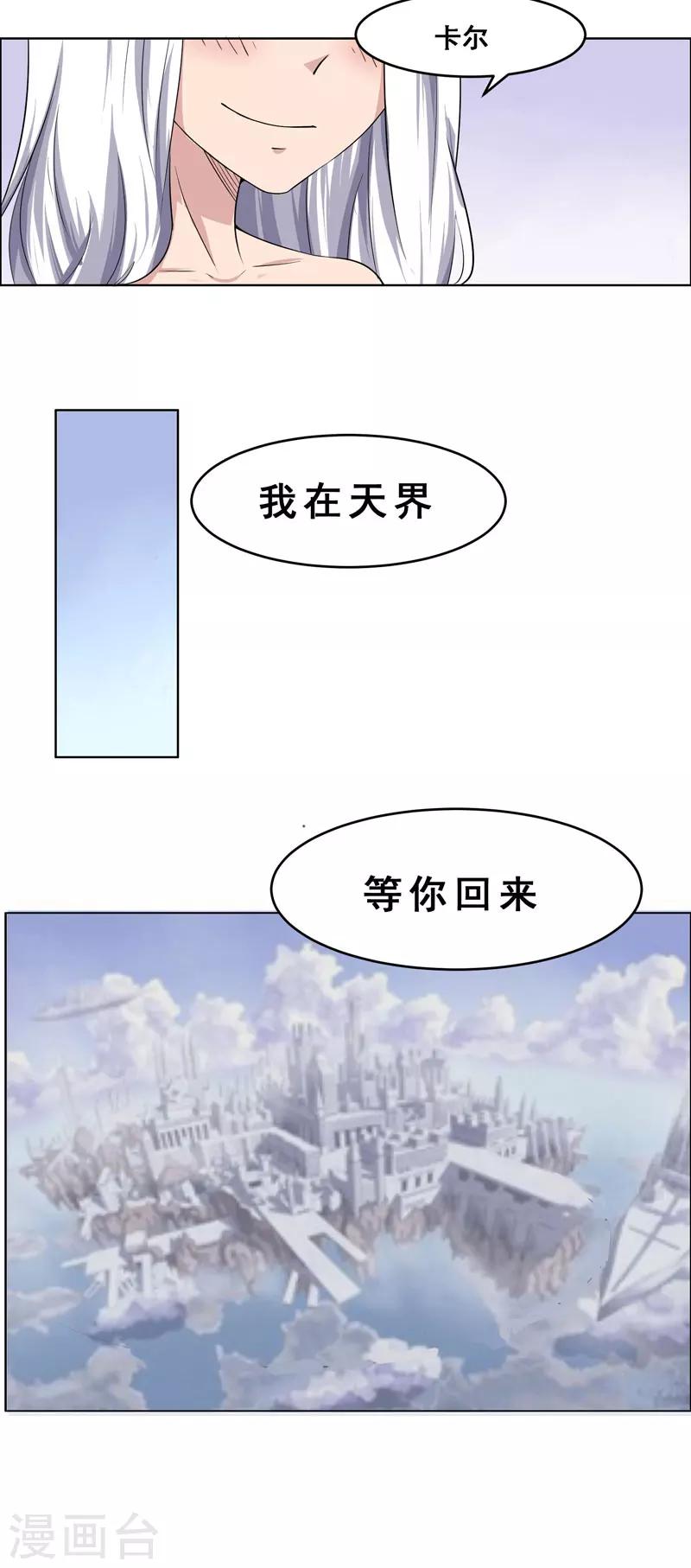 第124话-第124话