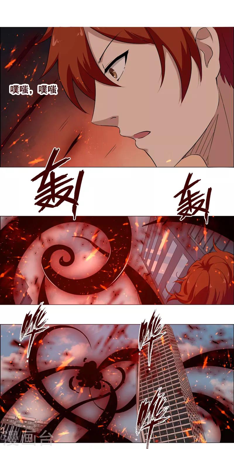 第124话-第124话