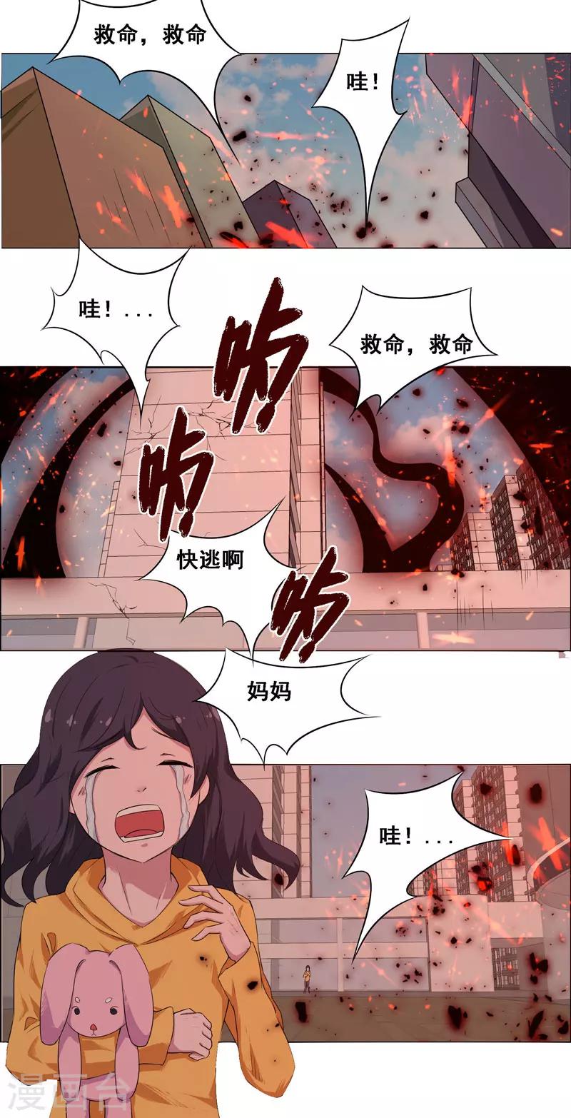 第124话-第124话