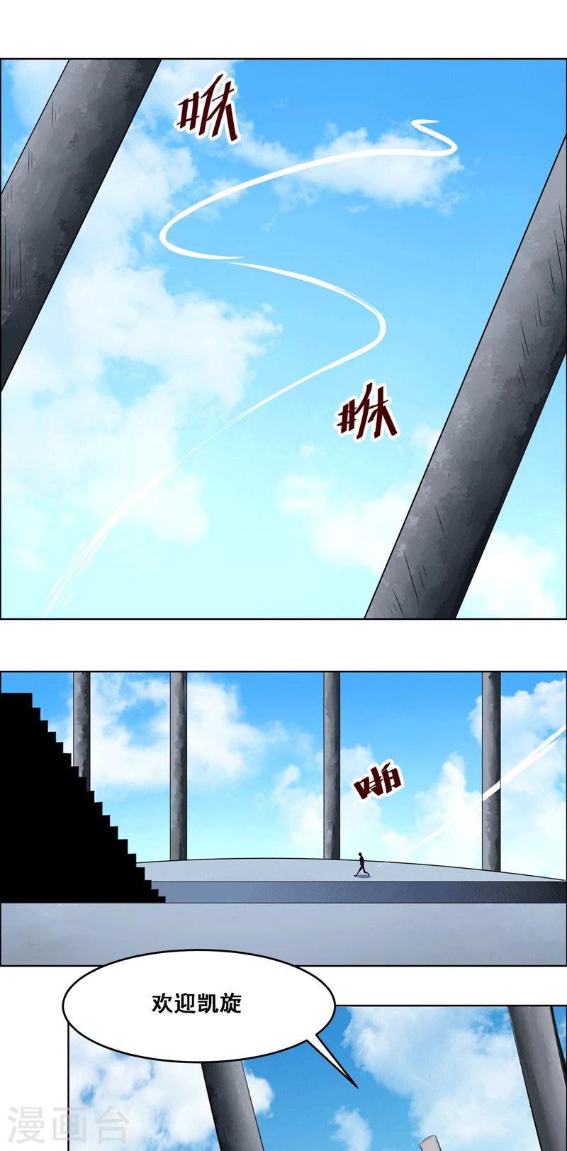 第124话-第124话
