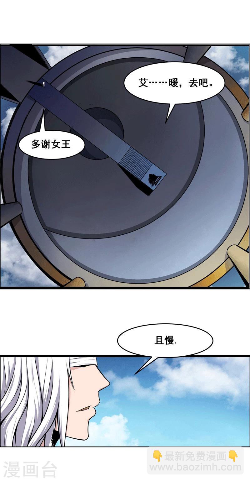 第124话-第124话