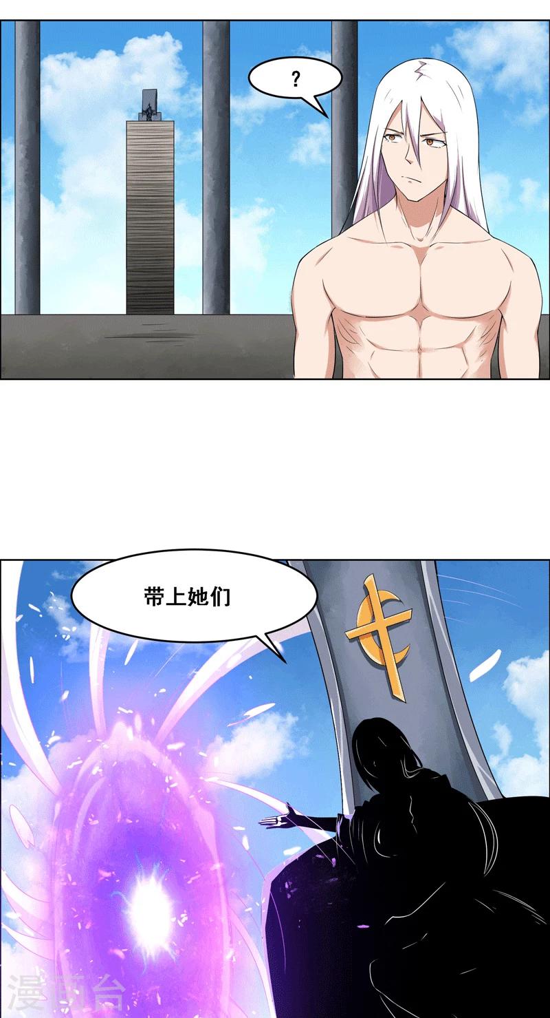 第124话-第124话