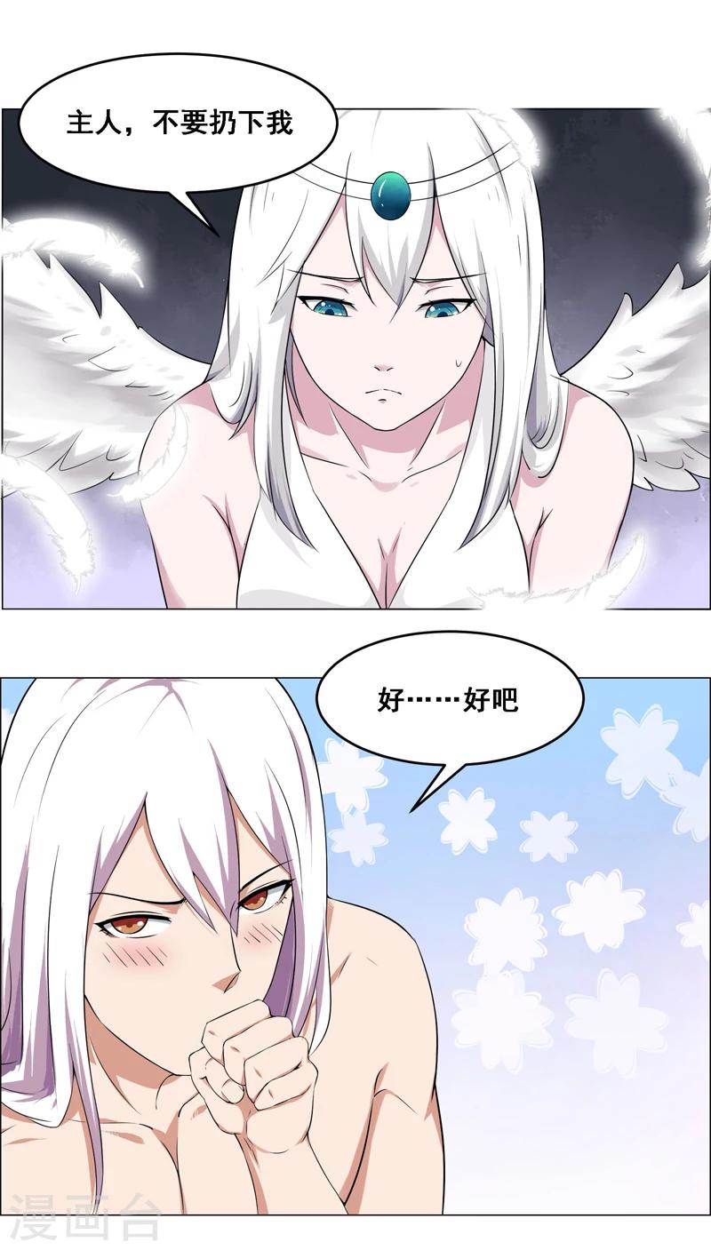 第124话-第124话