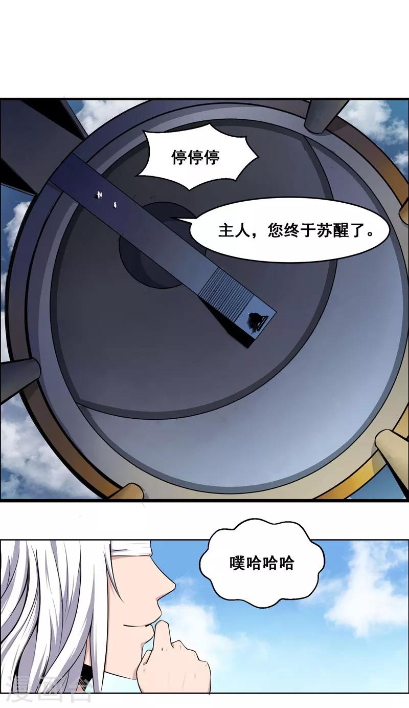 第124话-第124话