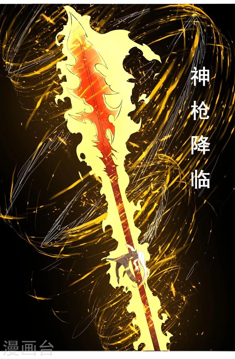 第126话-第126话