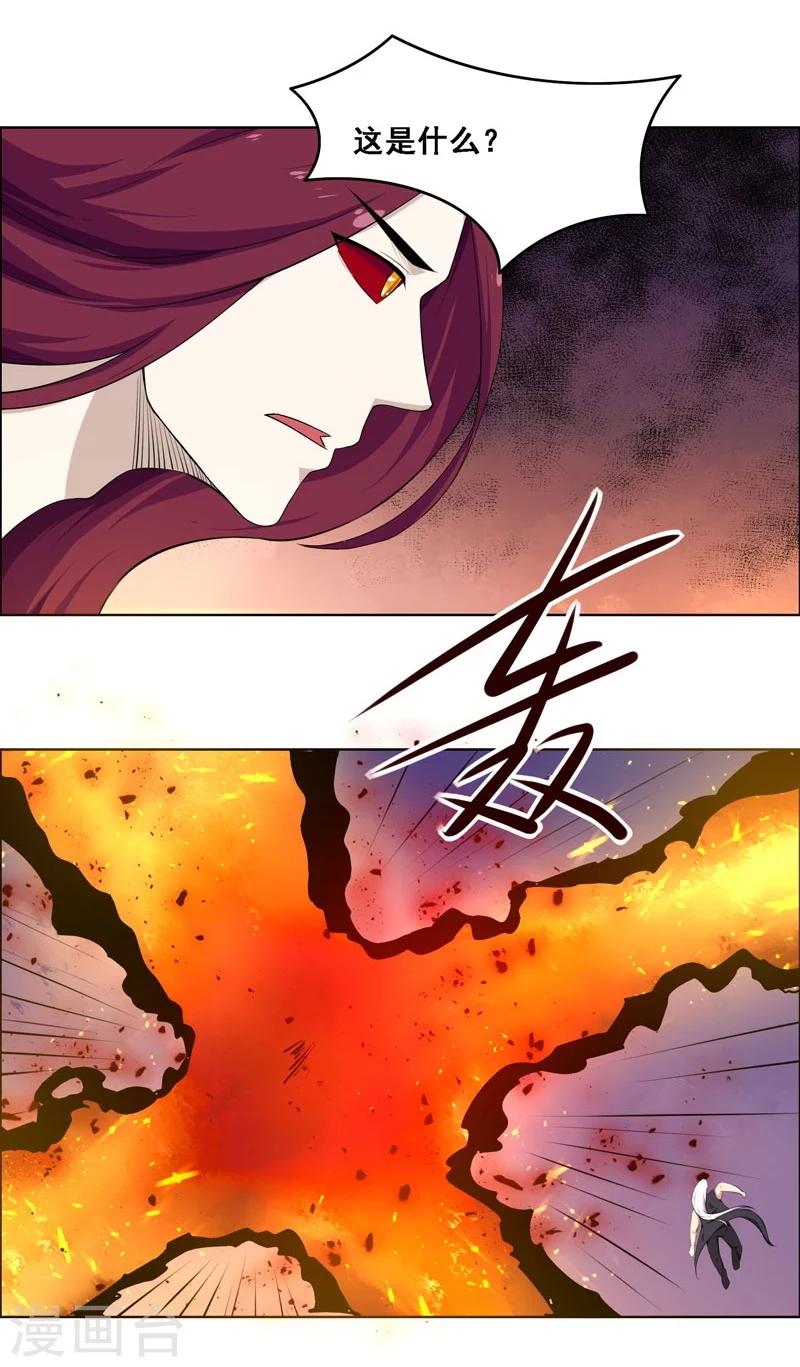 第126话-第126话