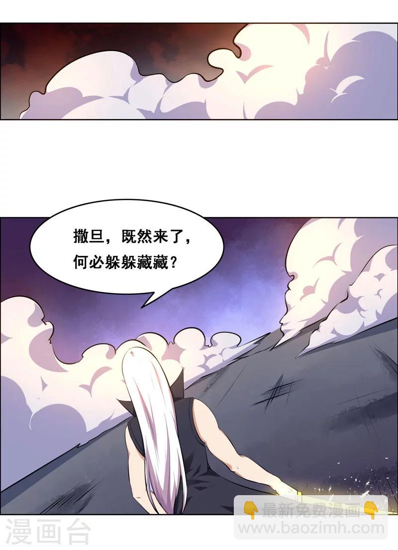 第126话-第126话