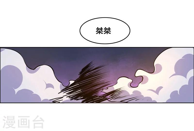 第126话-第126话