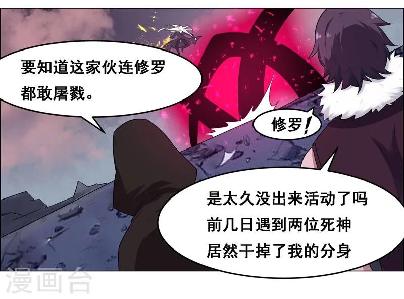 第128话-第128话