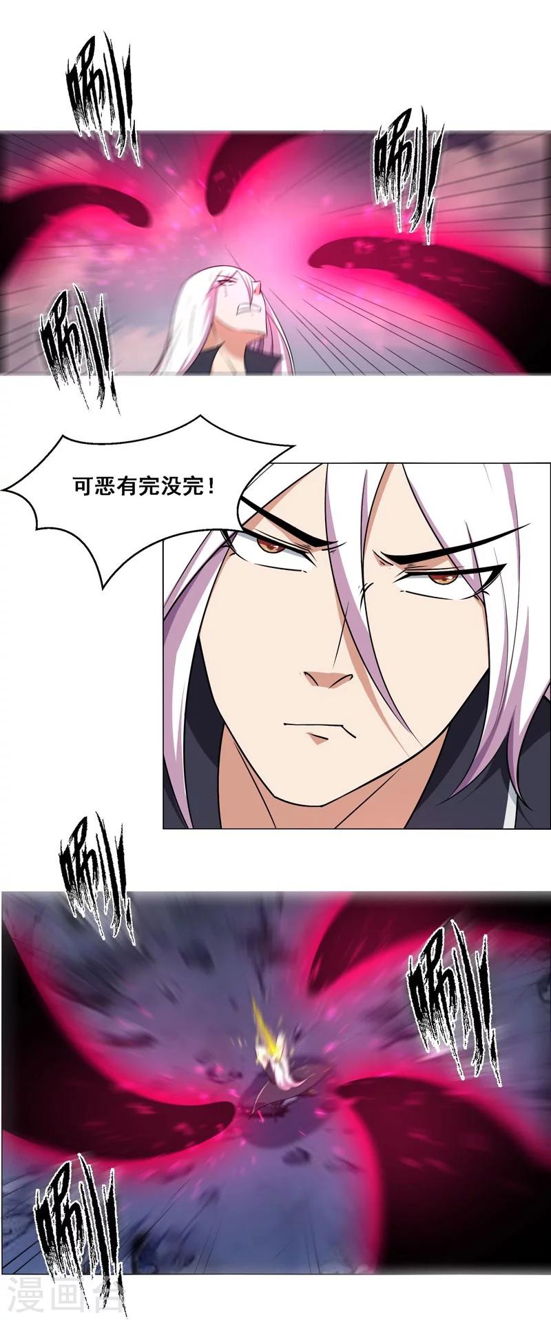 第128话-第128话