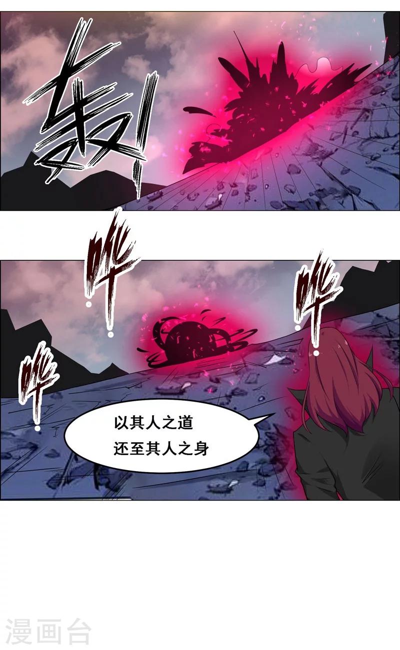 第128话-第128话