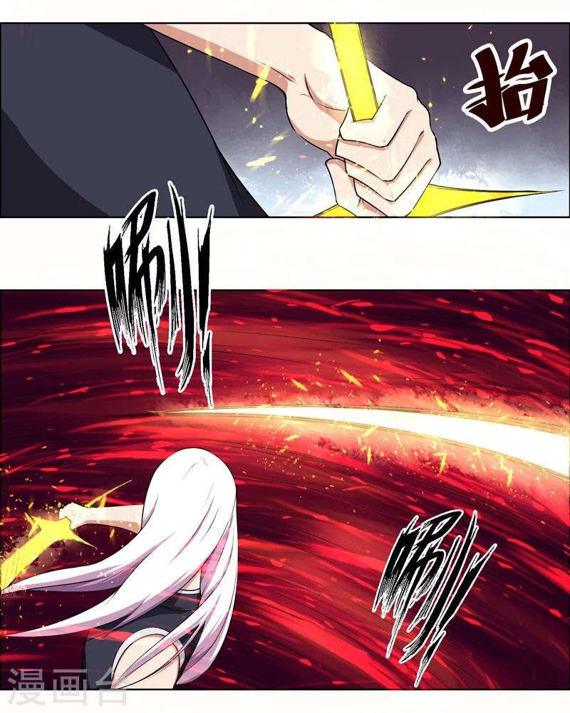 第128话-第128话
