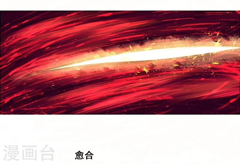 第128话-第128话