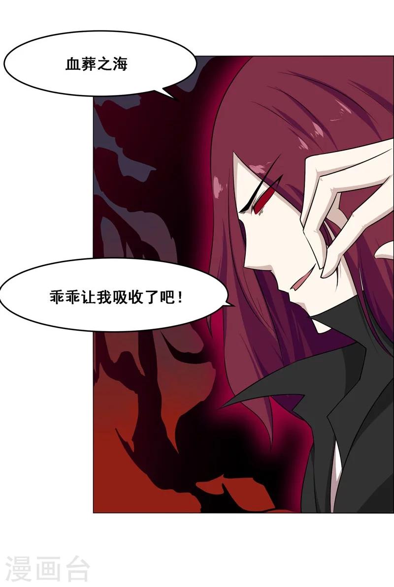 第128话-第128话