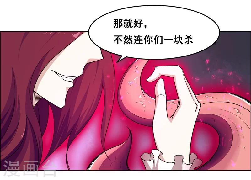 第128话-第128话