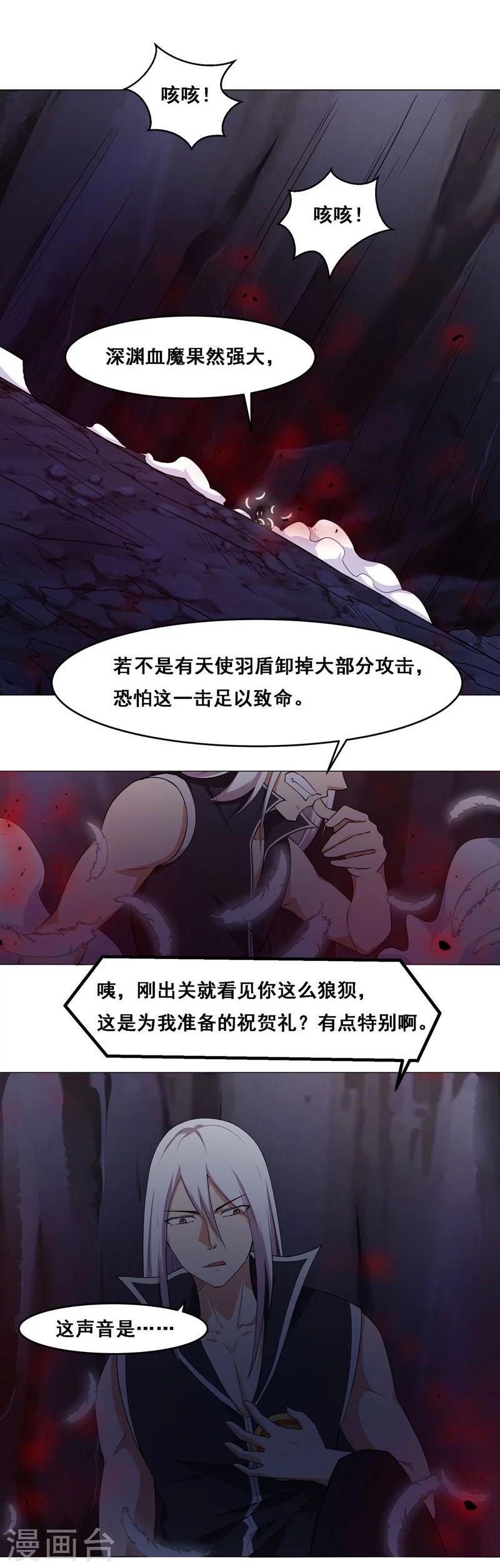 第130话-第130话