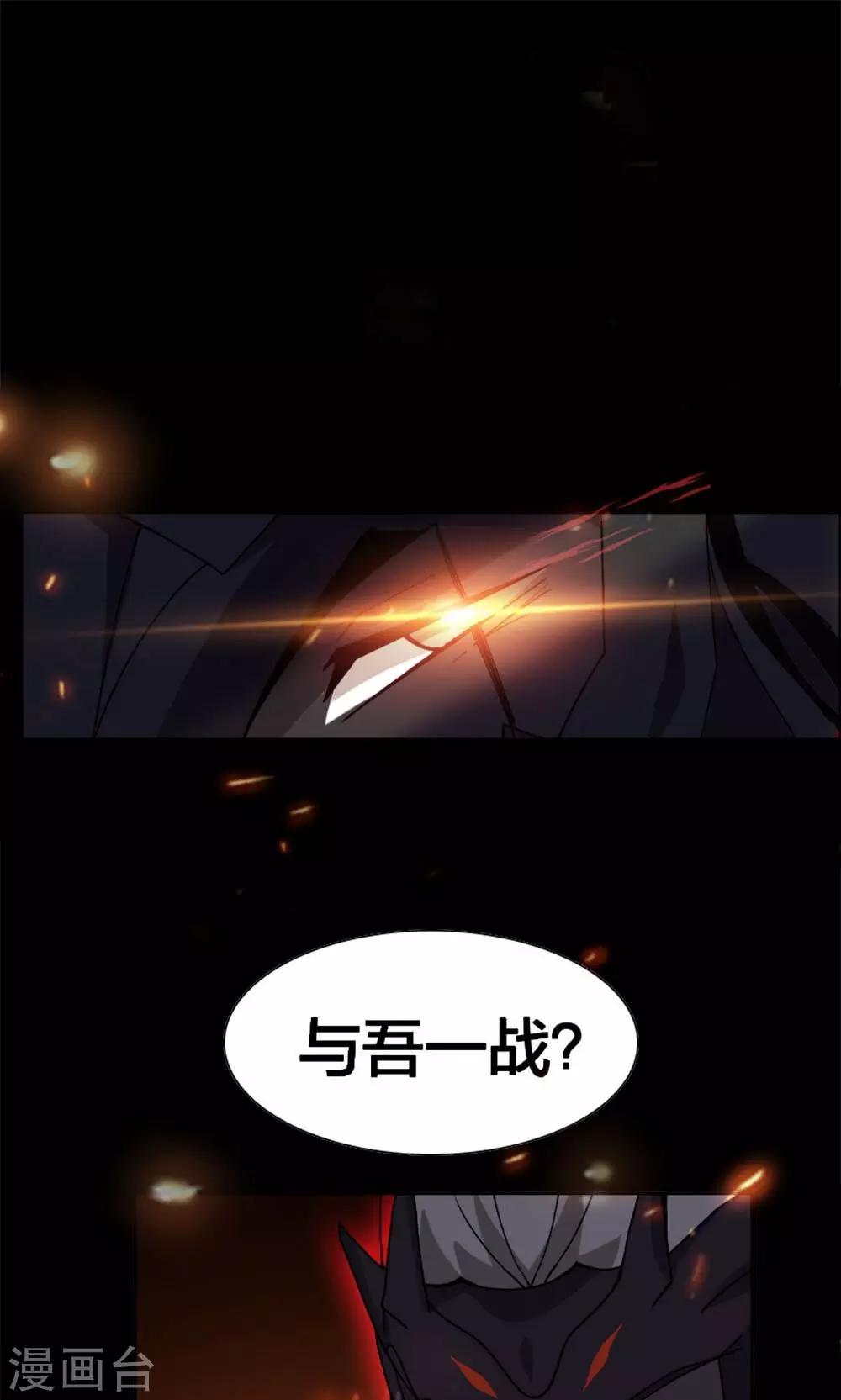 第14话-第14话