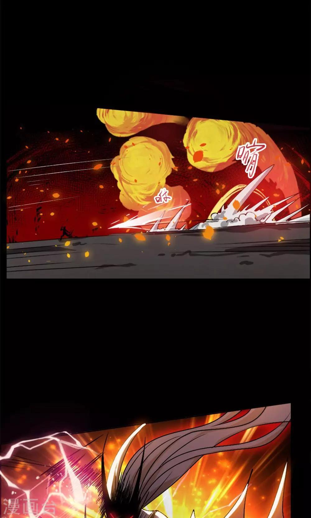 第14话-第14话